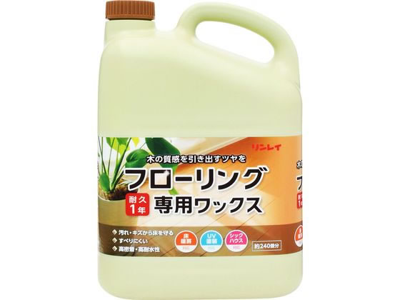 リンレイ フローリング専用ワックス 4L 1個（ご注文単位1個)【直送品】