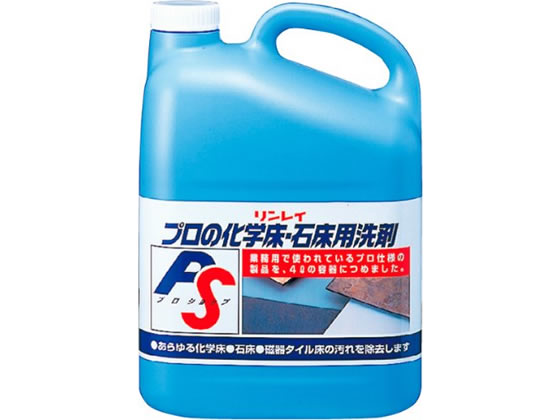 リンレイ プロの化学床・石床用洗剤4L 1本（ご注文単位1本)【直送品】