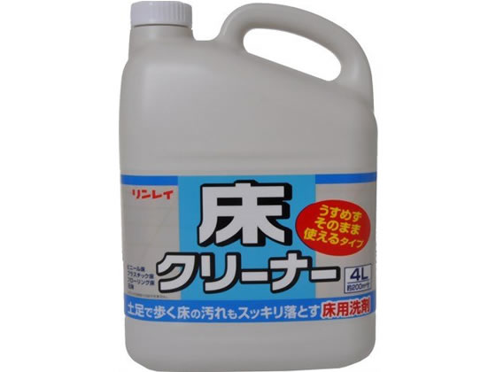 リンレイ 床クリーナー 4L 1個（ご注文単位1個)【直送品】