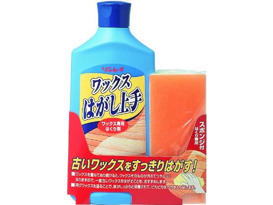 リンレイ ワックスはがし上手 1本（ご注文単位1本)【直送品】