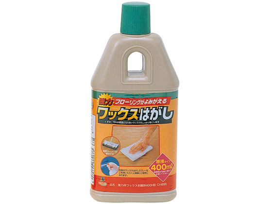 アズマ工業 強力床ワックス剥離剤 400HB 400ml CH895 1個（ご注文単位1個)【直送品】