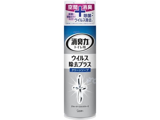 エステー トイレ消臭力スプレー ウイルス除去プラス クリーンソープ 280ml 1本（ご注文単位1本)【直送品】