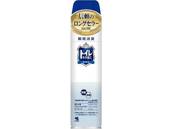 小林製薬 トイレその後に 無香料 280ml 1本（ご注文単位1本)【直送品】