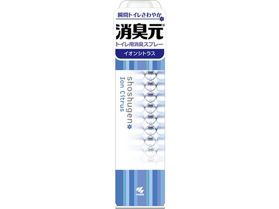 小林製薬 消臭元スプレー イオンシトラス 280ml 1本（ご注文単位1本)【直送品】