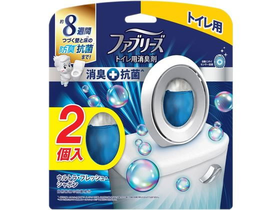 P&G ファブリーズ W消臭+抗菌 トイレ用 ウルトラフレッシュサボン 2個入 1パック（ご注文単位1パック)【直送品】