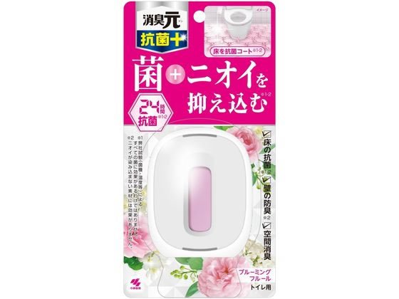 小林製薬 トイレの消臭元抗菌+ブルーミングフルール 1個（ご注文単位1個)【直送品】