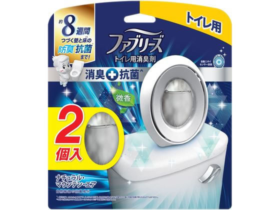 P&G ファブリーズ トイレ用消臭剤 +抗菌 ナチュラルマウンテンエア 微香2P 1パック（ご注文単位1パック)【直送品】