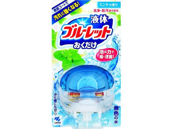 小林製薬 液体ブルーレットおくだけ 本体 ミント 1個（ご注文単位1個)【直送品】