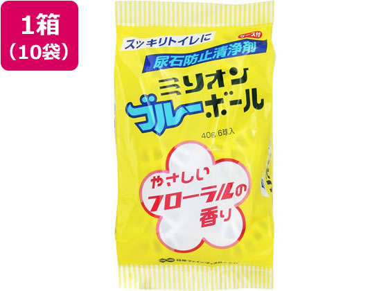 桂屋ファイングッズ ミリオンブルーボール 6球入×10袋 1箱（ご注文単位1箱)【直送品】