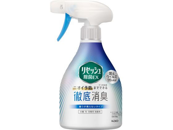 KAO リセッシュ除菌EX 香りが残らない 本体 370ml 1本（ご注文単位1本)【直送品】