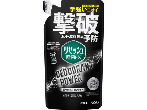 KAO リセッシュ除菌EX デオドラントパワー 香りが残らない替310ml 1パック（ご注文単位1パック)【直送品】