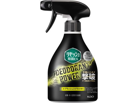 KAO リセッシュ除菌EX デオドラントパワー スプラッシュシトラス 本体360ml 1本（ご注文単位1本)【直送品】