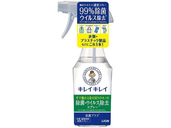 ライオン キレイキレイ 除菌・ウイルス除去スプレー 本体 280ml 1本（ご注文単位1本)【直送品】