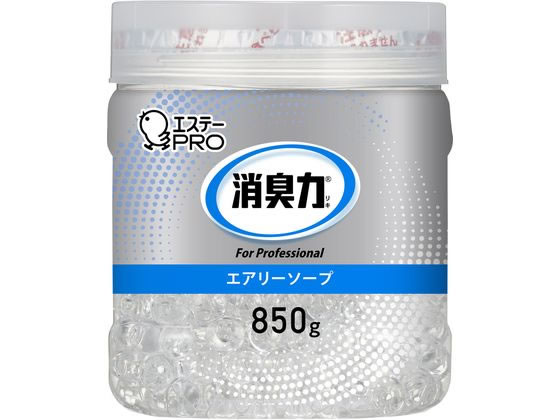 エステー 消臭力業務用ビーズタイプ 本体 850g エアリーソープ 1個（ご注文単位1個)【直送品】