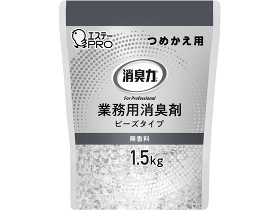 エステー 消臭力業務用ビーズタイプ 詰替 1.5kg 無香料 1個（ご注文単位1個)【直送品】