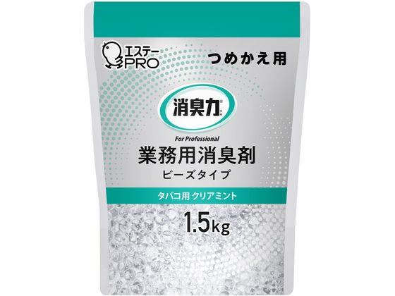 エステー 消臭力業務用ビーズタイプ 詰替 1.5kg タバコ用クリアミント 1個（ご注文単位1個)【直送品】