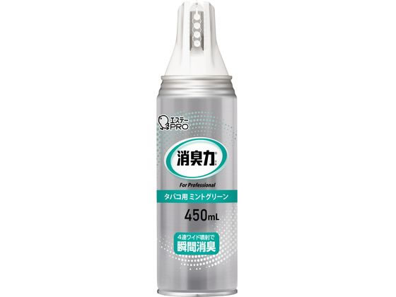 エステー 消臭力 業務用 ワイドスプレー 450mL タバコ用 ミントグリーン 1本（ご注文単位1本)【直送品】