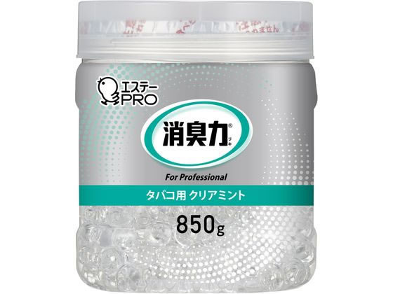 エステー 消臭力業務用ビーズタイプ 本体 850g タバコ用クリアミント 1個（ご注文単位1個)【直送品】