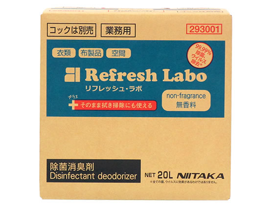 ニイタカ リフレッシュ・ラボ無香料20L BIBコックなし 1個（ご注文単位1個)【直送品】