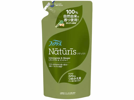 P&G ファブリーズ ナチュリス レモングラス&ジンジャー 詰替 320ml 1個（ご注文単位1個)【直送品】