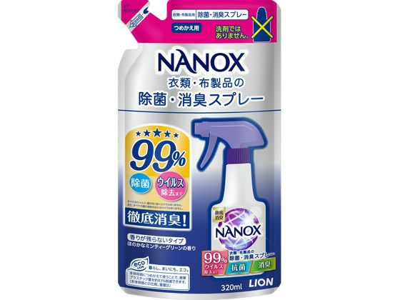 トップ NANOXスプレー衣類・布製品のスプレー 詰替 320ml 1個（ご注文単位1個)【直送品】