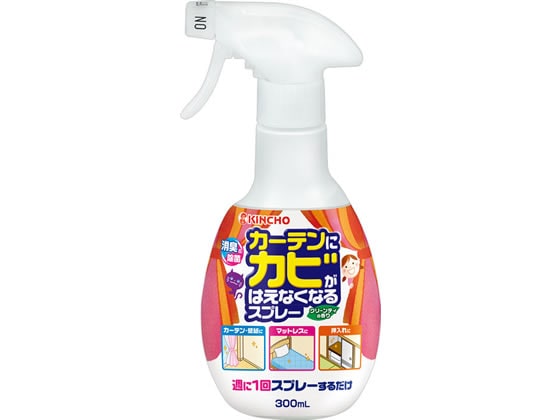 金鳥 カーテンにカビがはえなくなるスプレー 300ml 1本（ご注文単位1本)【直送品】