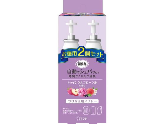 エステー 消臭力 自動でシュパッと つけかえ2個 トゥインクルフローラル 1個（ご注文単位1個)【直送品】