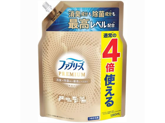 P&G ファブリーズ プレミアム 無香料 替 1280ml 1個（ご注文単位1個)【直送品】