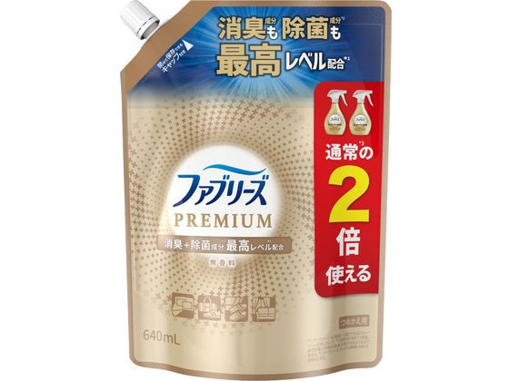 P&G ファブリーズ プレミアム 無香料 替特大 640ml 1個（ご注文単位1個)【直送品】