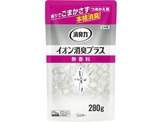 エステー 消臭力クリアビーズ イオン消臭プラス 無香料 詰替280g 1袋（ご注文単位1袋)【直送品】