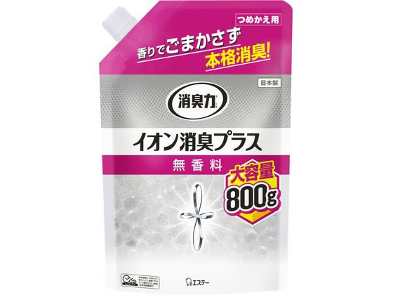 エステー 消臭力クリアビーズ イオン消臭プラス 無香料 詰替800g 1袋（ご注文単位1袋)【直送品】