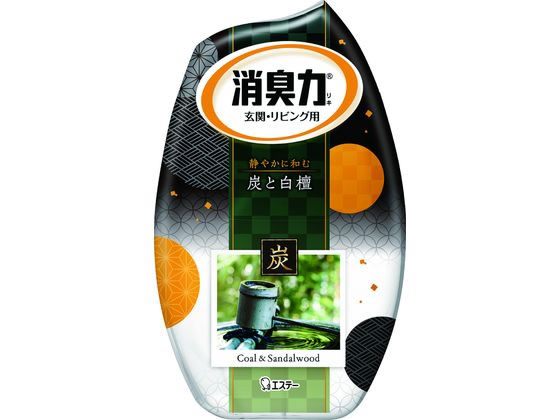 エステー お部屋の消臭力 炭と白檀の香り 400ml 1個（ご注文単位1個)【直送品】