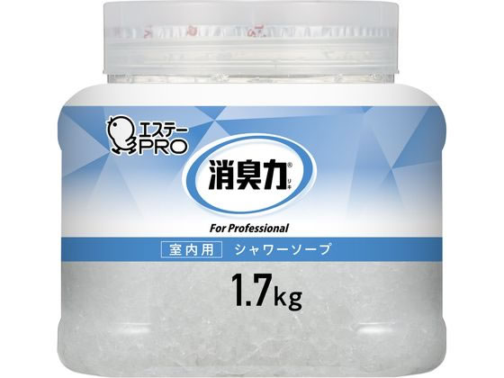 エステー 消臭力業務用クラッシュゲル 室内 本体1.7kg シャワーソープ 1個（ご注文単位1個)【直送品】