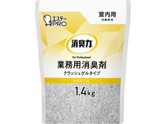 エステー 消臭力業務用クラッシュゲル 室内 詰替1.4kg カモミール 1個（ご注文単位1個)【直送品】