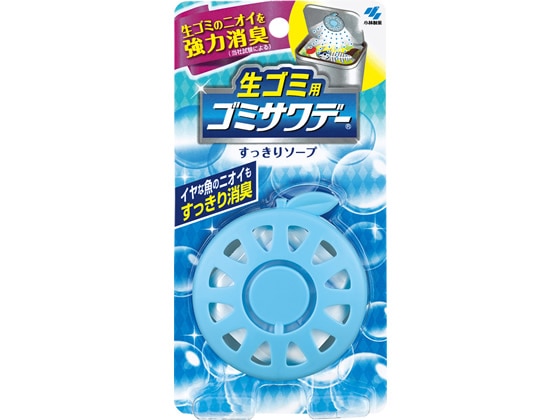 小林製薬 生ゴミ用ゴミサワデー すっきりソープの香り 2.7ml 1個（ご注文単位1個)【直送品】