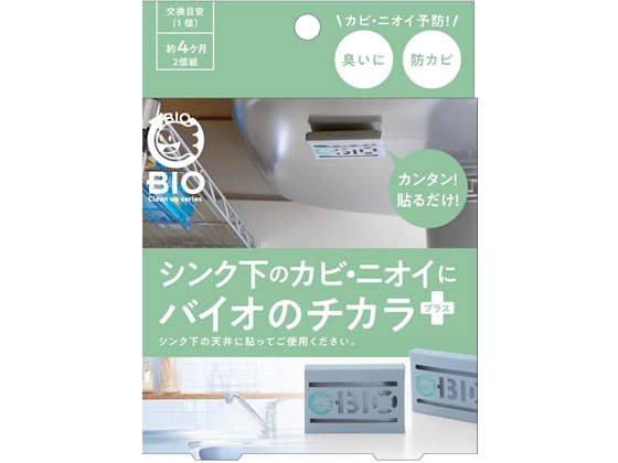 シンク下のカビ・ニオイにバイオのチカラプラス 344396 1パック（ご注文単位1パック)【直送品】