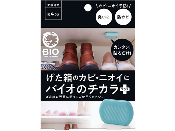 げた箱のカビ・ニオイにバイオのチカラプラス 344399 1個（ご注文単位1個)【直送品】