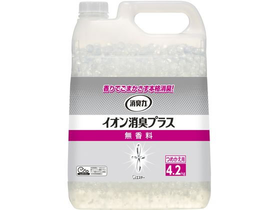 エステー 消臭力クリアビーズ イオン消臭プラス 詰替 無香料 4.2kg 1本（ご注文単位1本)【直送品】