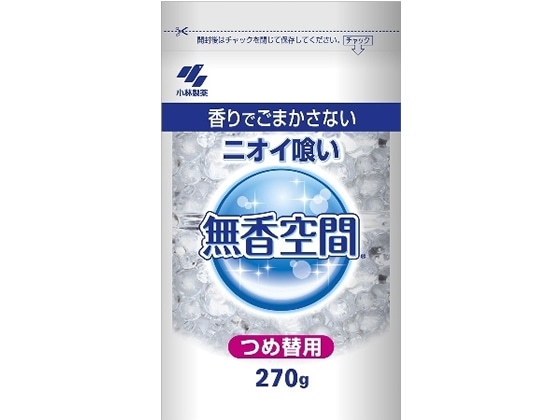 小林製薬 無香空間 つめ替 270g 1個（ご注文単位1個)【直送品】