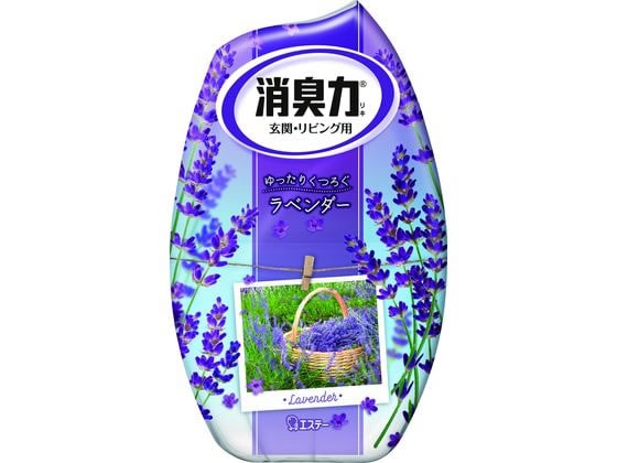 エステー お部屋の消臭力 ラベンダー 400ml 1個（ご注文単位1個)【直送品】