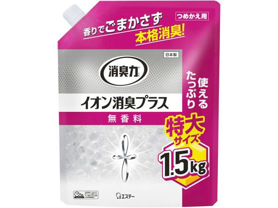 エステー 消臭力 クリアビーズ イオン消臭 特大 替 無香料 1.5kg 1個（ご注文単位1個)【直送品】