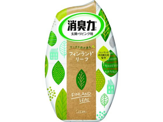 エステー お部屋の消臭力 フィンランドリーフ 400ml 1個（ご注文単位1個)【直送品】