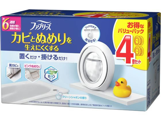 P&G ファブリーズ お風呂用防カビ剤 クリーンシャボンの香り 4個 1パック（ご注文単位1パック)【直送品】