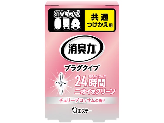 エステー 消臭力 プラグタイプ 替え チェリーブロッサムの香り 20ml 1個（ご注文単位1個)【直送品】