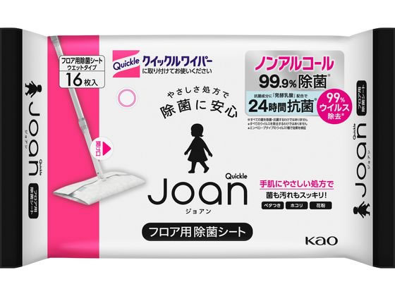 KAO クイックルJoan フロア用除菌シート 16枚 1個（ご注文単位1個)【直送品】