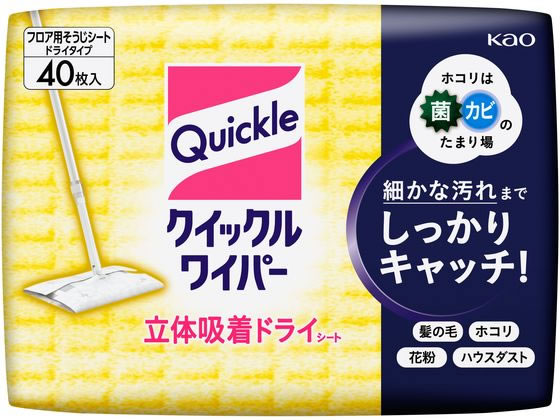 KAO クイックルワイパー 立体吸着ドライシート 40枚入 1個（ご注文単位1個)【直送品】