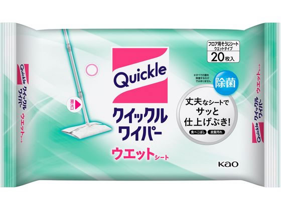 KAO クイックルワイパー ウエットシート20枚入 1個（ご注文単位1個)【直送品】