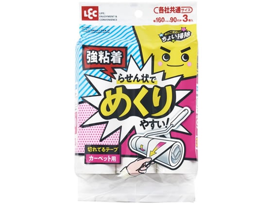 レック 激落ち ちょい掃除切れてる粘着 スペア 90周 3巻 1パック（ご注文単位1パック)【直送品】