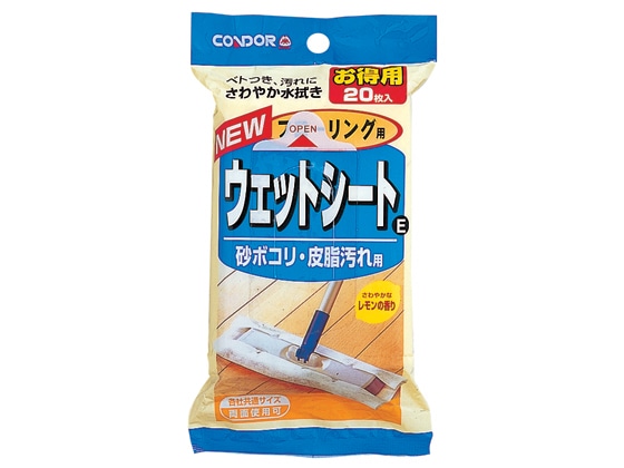 山崎産業 フローリング用ウェットシートE 20枚 413962 1パック（ご注文単位1パック)【直送品】