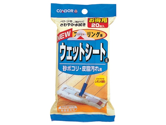 山崎産業 フローリング用ウェットシートE 20枚×50個 413966 1箱（ご注文単位1箱)【直送品】